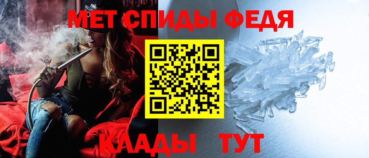 Амфетамин Premium Коряжма