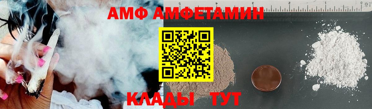 Amphetamine  Вход с VPN  Коряжма  АМФЕТАМИН VHQ 