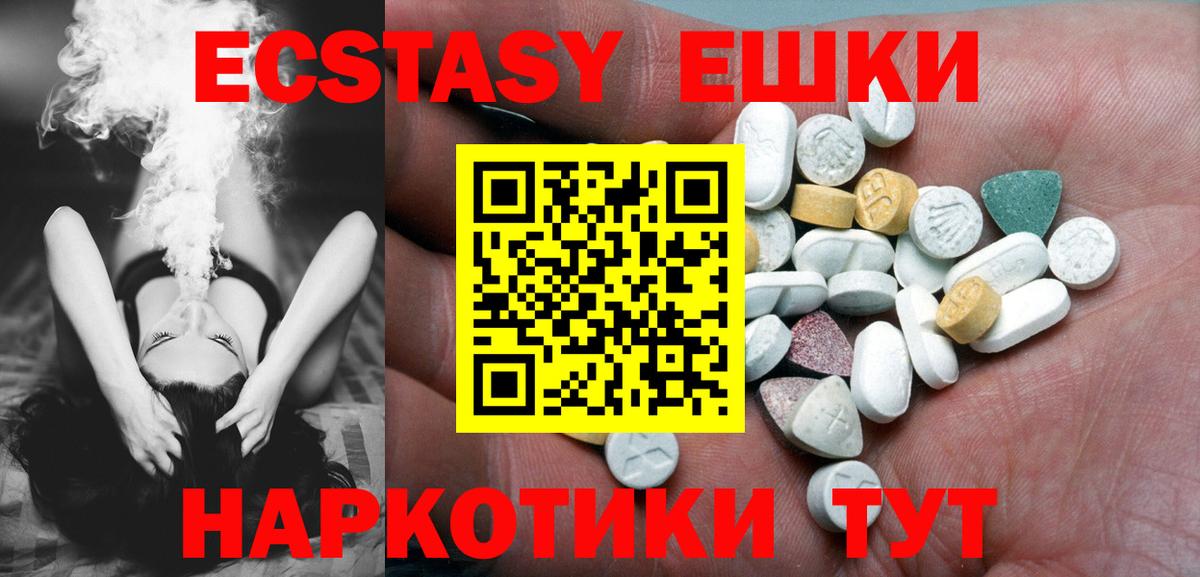 Экстази VHQ Коряжма