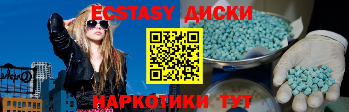 Экстази  Вход с VPN  Коряжма  Экстази TESLA 