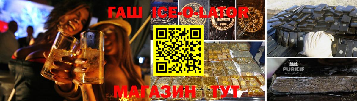 Гашиш индика сатива  Вход с VPN  Гашиш убойный  наркота  Коряжма 