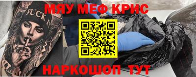бошки Кинель