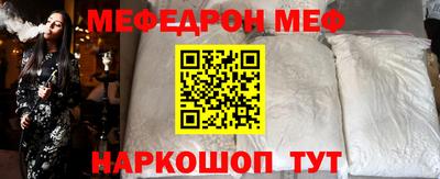 бошки Кинель