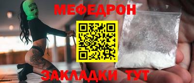mdpv Кимры