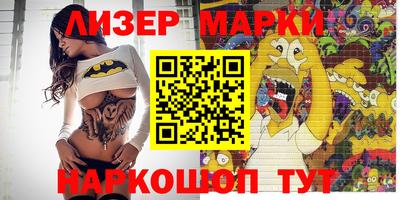 кокаин колумбия Кингисепп