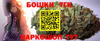 бошки Кинель