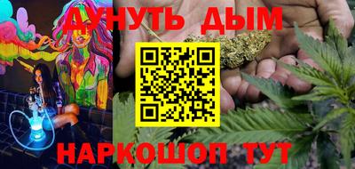 бошки Кинель
