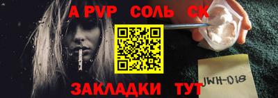 бошки Кинель