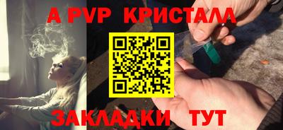 бошки Кинель