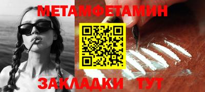 бошки Кинель