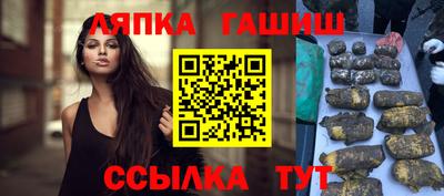 бошки Кинель