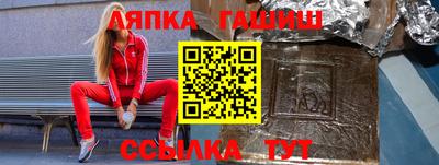 бошки Кинель