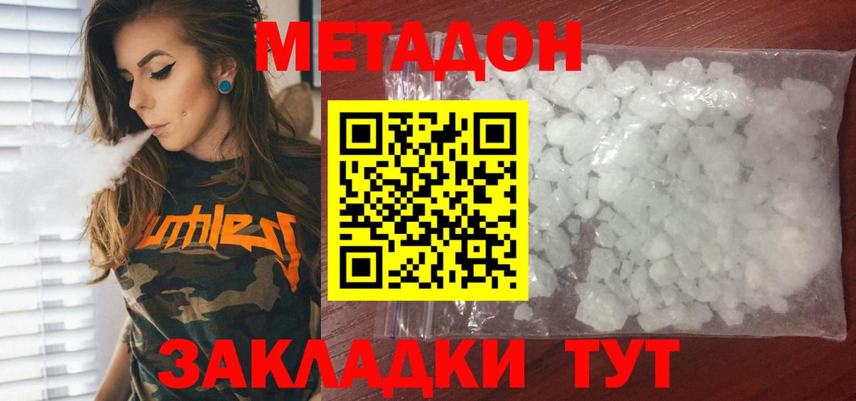 Гашиш  Коряжма  Марихуана  Мефедрон кристаллы  Вход с VPN  Марихуана  Alpha-PVP СОЛЬ  
