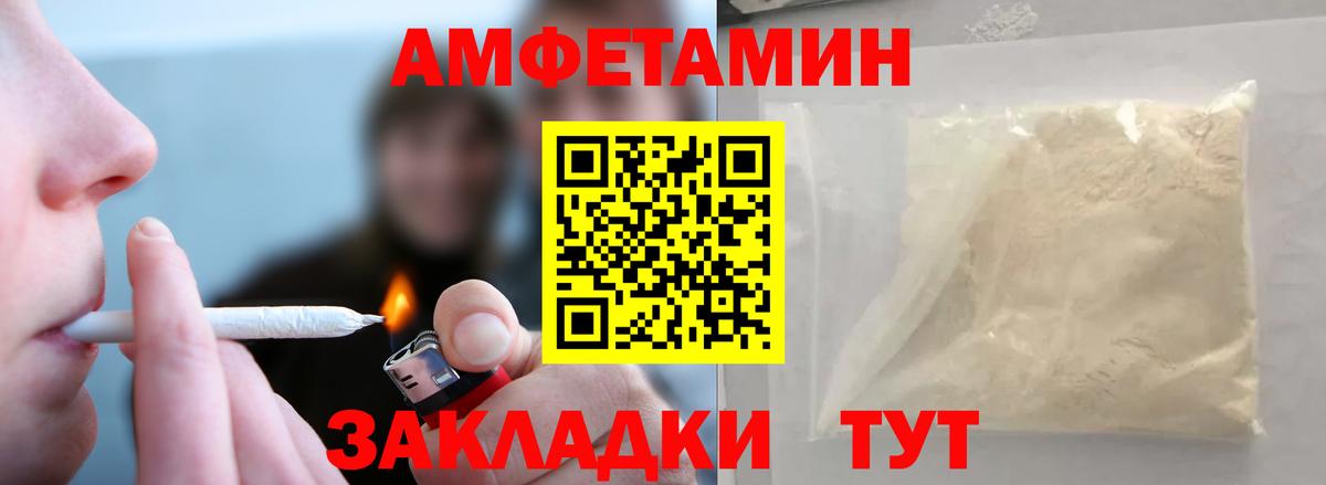 Метамфетамин мет  Вход с VPN  Коряжма 
