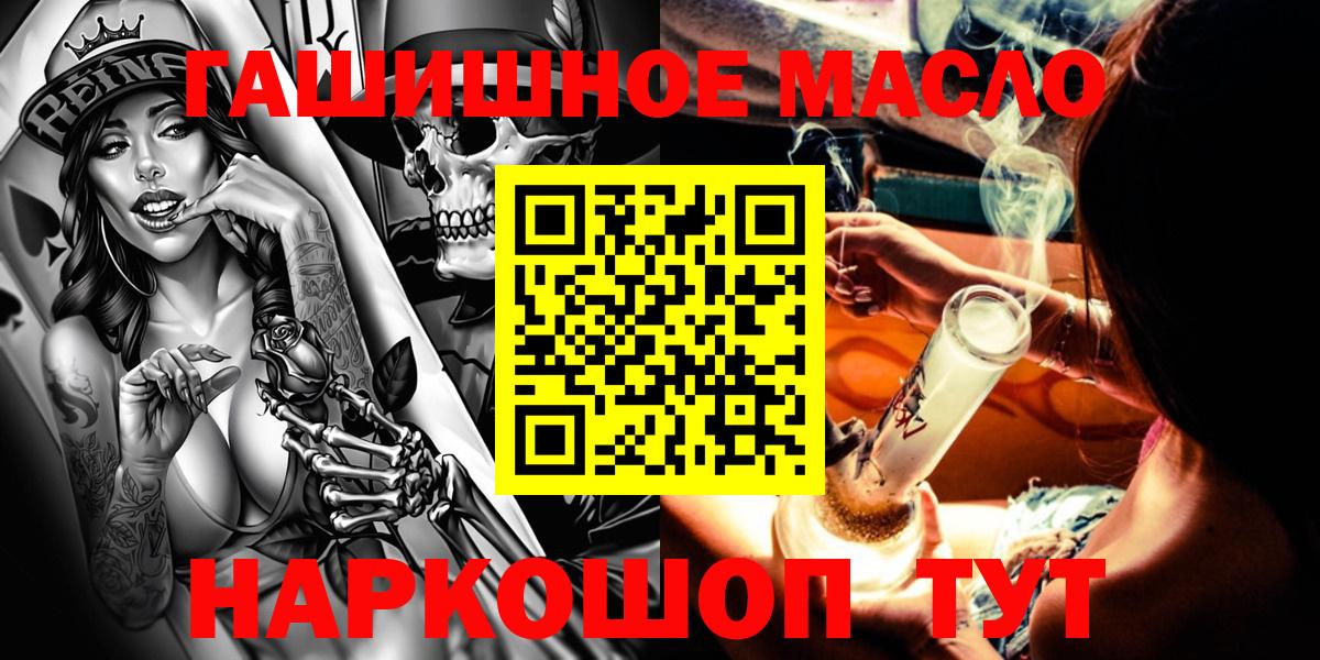 Коряжма  Дистиллят ТГК THC oil  Вход с VPN 
