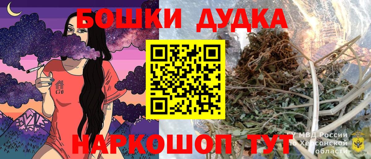 Канабис план Коряжма